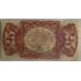 UNITED STATES OF AMERICA . UNDATED . TWENTY-FIVE 25 CENTS BANKNOTE . SPECIMEN